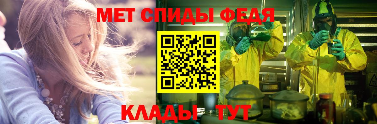 Амфетамин Premium Новотроицк