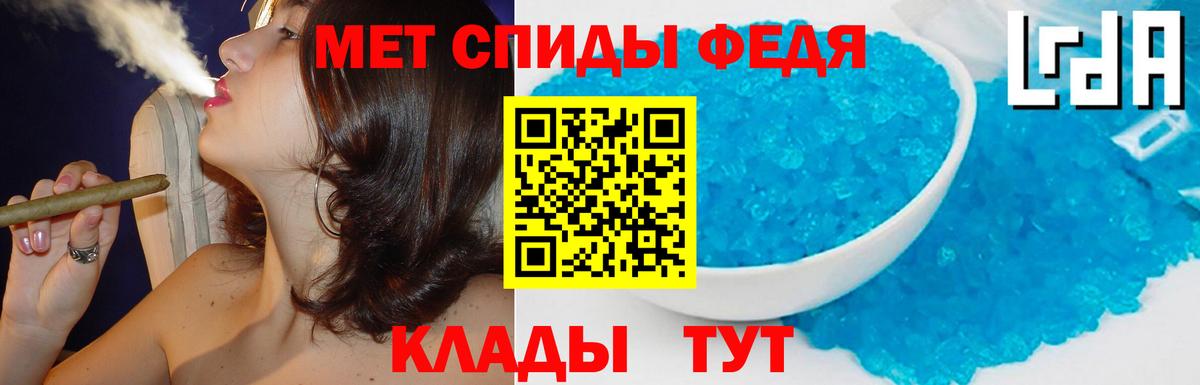 АМФ Premium  Амфетамин  Новотроицк  Вход с VPN 