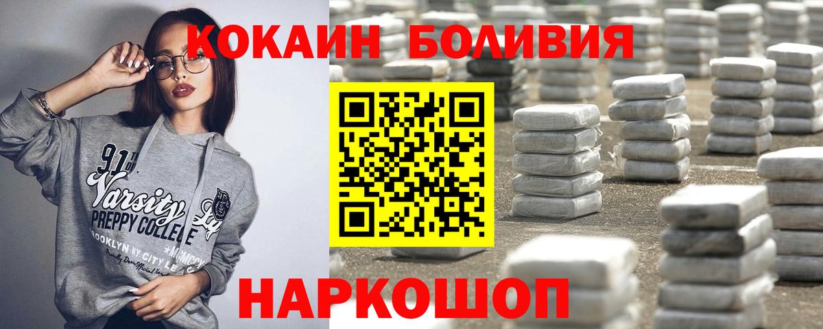 LSD-25  Вход с VPN  Конопля  Мефедрон кристаллы  Alpha PVP СОЛЬ   Новотроицк  Гашиш  Купить наркотик 
