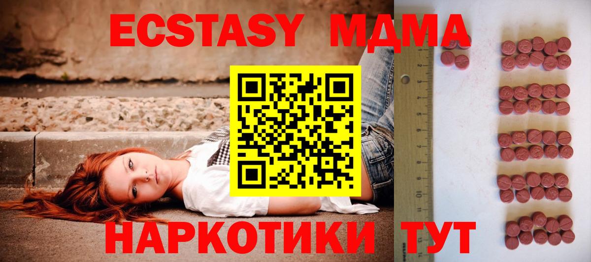 Alpha-PVP Новотроицк