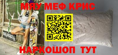 трава Татарск