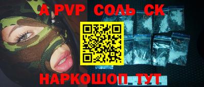 PSILOCYBIN Тверь