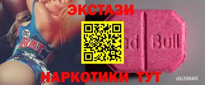 трава Татарск