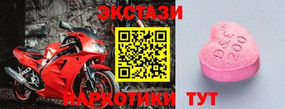 трава Татарск