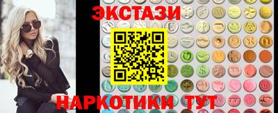 трава Татарск