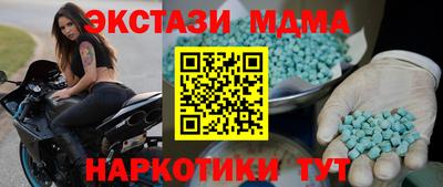 МДПВ Тара