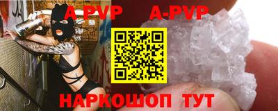 трава Татарск