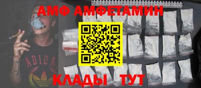 трава Татарск