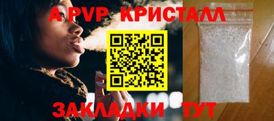 трава Татарск