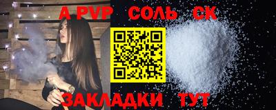трава Татарск