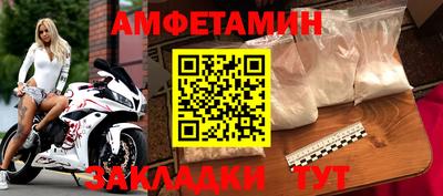 трава Татарск