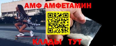трава Татарск