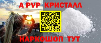 трава Татарск