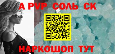 трава Татарск
