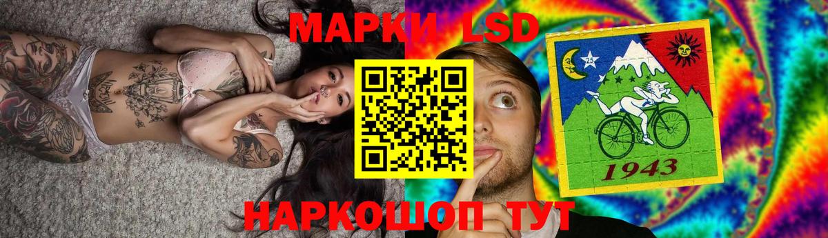 Лсд 25 экстази ecstasy Новотроицк