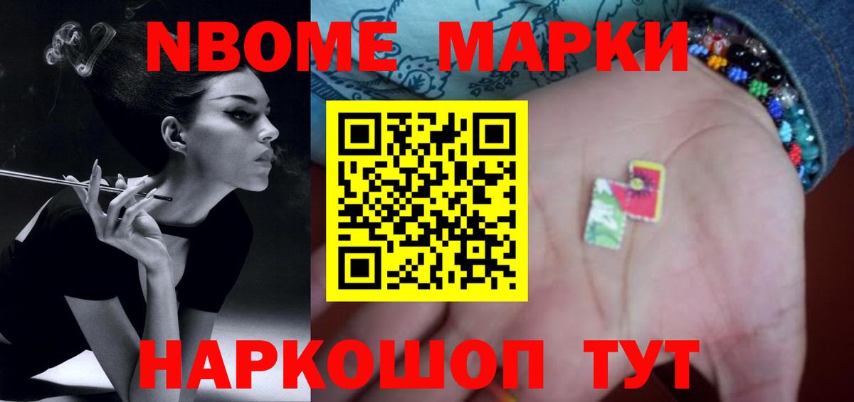 Новотроицк  Лсд 25 экстази ecstasy  ЛСД экстази кислота  Вход с VPN 
